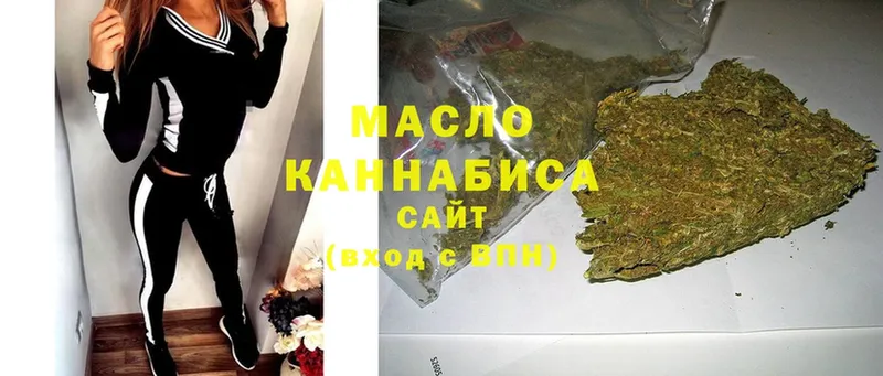 ТГК гашишное масло  наркота  omg   Нарткала 